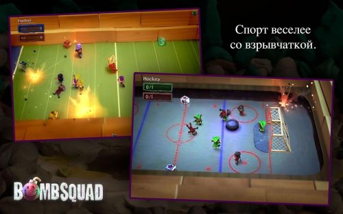   (BombSquad) v1.4.16