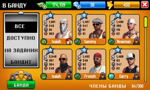   (Gangstar City) v1.0.0
