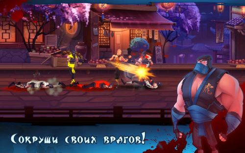   (Fatal Fight) v1.1.12