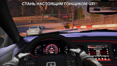   2:    (GT Racing 2 The Real Car Experience) v1.5.1