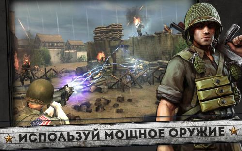 - :  (Frontline Commando: Normandy) v3.0.4 