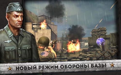 - :  (Frontline Commando: Normandy) v3.0.4 