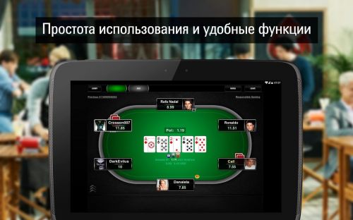  :   (PokerStars Poker: Texas Holdem) v1.40.0.650