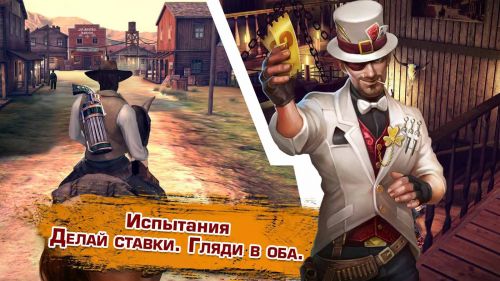  :   (Six Guns: Gang Showdown) v2.9.0h