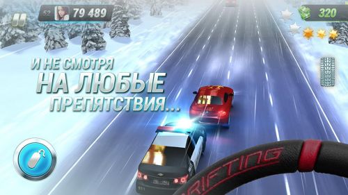  :   (Road Smash Crazy Racing) v1.8.40