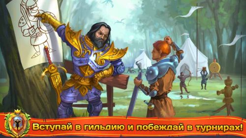    (Warspear Online MMORPG) v4.8.3